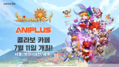 애니플러스샵에서 만나는 넷마블 ‘세나키’
