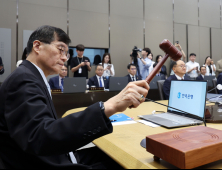 한은 금통위, 기준금리 연 3.5% 유지...12차례 연속 동결 