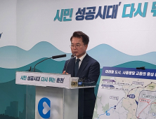 춘천시 '사통팔달' 접근성 개선…