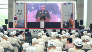 대전시, 6⋅25전쟁 대전지구전투 전승기념식 개최