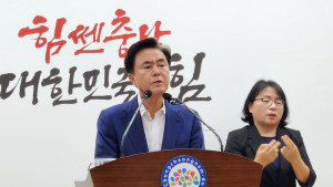 가로림만 국가해양생태공원 재도전...새 그림 그린다