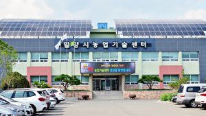 밀양시, 귀농·귀촌 및 청년 농업의 새로운 중심지로 부상