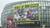세빛섬에서 만나보는 ‘뉴에리두’, 젠레스 존 제로 축제