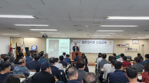​서강전문학교 경찰행정학과, 경비지도사 국비 8월 교육생 모집