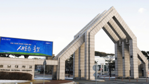 충남대-한밭대, 글로컬대학 통합 7부 능선 넘었다