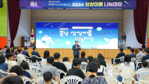 상상 체험으로 창의력·협업 가치 실현 [충남에듀있슈]