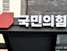 ‘과열’되는 국힘 전당대회…윤리위도 ‘깊은 우려’