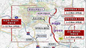 ‘부강역-북대전IC 연결도로 건설사업’ 예타통과 환영