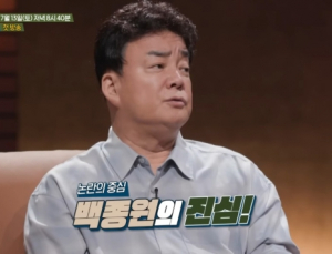 전가협, 백종원 ‘손석희의 질문들’ 출연 반발…“일방주장 판 깔아줘” 