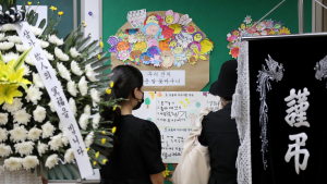 서울교육청, 18일 서이초 1주기 공동 추모행사 개최