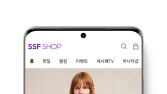 SSF샵 상반기 매출 견인 브랜드는 ‘아·메·르’