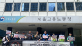 이랜드 특별근로감독 발표 임박...노조탄압 논란에 “개인 징계일 뿐”
