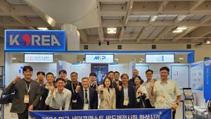 화성시 기업, 2024 Semicon West서 2348만달러 수출상담
