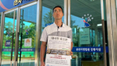 9만명 동의한 ‘도현이 법’…정준호, ‘제조물책임법’ 발의