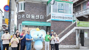 허니웰스, 지역아동 기부활동 전개…“건강한 성장에 이바지”
