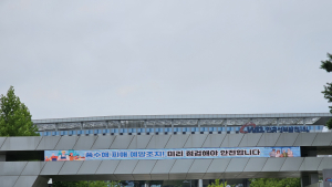 서부발전, 지역민 문화 증진과 봉사활동에 지속적 관심 보여