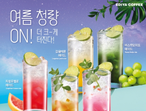 이디야커피, 에이드 리뉴얼·신제품 출시 外 대상·롯데칠성음료·골든블루 [유통단신]
