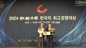 건양사이버대, 디지털교육 부문 3년 연속 최고경영 '대상' 수상