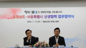 보령에 서울 은퇴자 위한  '골드시티' 3000세대 공급