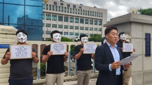 원주시청 공무원노조, 다면평가제 폐지 결정 관계자들 고소
