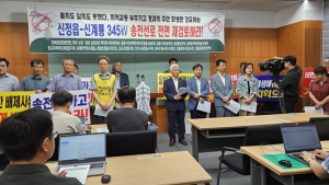 전남 신안서 이어지는 초고압 송전선로 전북 관통 계획에 지역민 반발 확산
