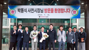 박동식 사천시장, 투자유치 1조2000억원 달성...8개 기업과 2853억원 투자협약 체결