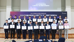 한국폴리텍대학, AI·클라우드 기업과 인재양성 업무협약
