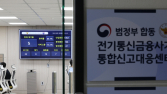 보이스피싱, 버튼 하나로 신고…이르면 연말 삼성 스마트폰 적용