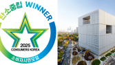 아모레퍼시픽, 올해의 에너지위너상 수상 外 LX하우시스·경동나비엔 [유통단신]