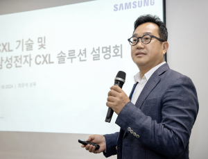 삼성전자 구원투수 될 ‘CXL’…차세대 메모리 솔루션 주도