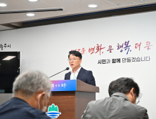 다면평가 폐지에 원공노 고소…원주시