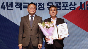 양구군, 행안부 적극행정 종합평가 장관 표창 수상