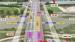 대전 유등교 전면 통행제한…가교 설치 검토