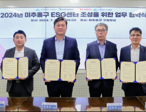 롯데케미칼, 지역사회 ‘자원선순환 체계’ 구축 확대