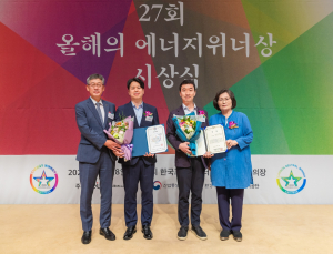 코웨이 얼음정수기, ‘올해의 에너지위너상’서 에너지대상
