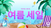 에픽게임즈, 공포 장르 등 다양한 게임 ‘여름 할인’