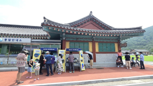 산청군, 동의보감촌서 ‘찾아가는 산청관광 팝업스토어’ 운영
