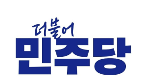 민주당 “검찰의 김건희 여사 소환 조사…쇼 연출”