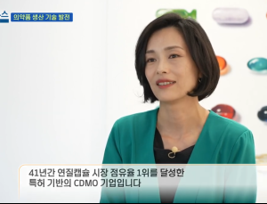 효과·편의성 이어 환경까지 고려한 의약품 생산 기술 [이노메디⑤]