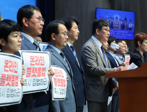 플랫폼법 논의 속도…네이버·카카오·쿠팡·배민 규제 가시권