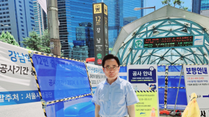 강남역 12번 출구 E/S공사 착공...김형재 시의원 “시민 불편 해소위해 노력 지속”