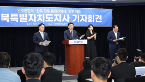 김관영 전북지사, “완주·전주 통합되면 특례시 지정 신속 추진”