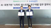 미소야, 엔에스피와 AI 접목 ‘스마트 레스토랑’ 개발 MOU