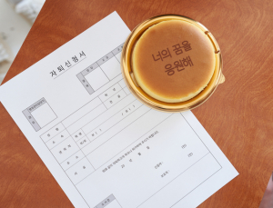“내신 말고 검정고시”…학업중단 고교생 매년 는다