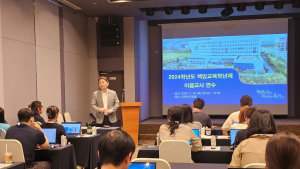 기초학력 지도 새 모델 고민 이끎교사 직무연수 [충남에듀있슈]