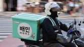 배민 수수료 인상 ‘후폭풍’…정부 조사·시민단체 압박