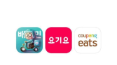 소비자원 “배달앱 음식점 평가 왜곡…시스템 개선 필요”