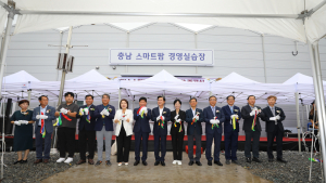 미래 스마트농업 이끌 첨단 교육시스템 구축 [힘쎈충남 브리핑]