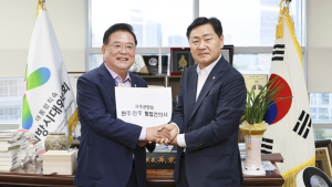 전북특별자치도, 정부에 완주·전주 통합건의서 제출