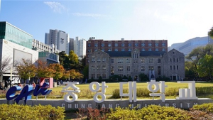 중앙대 미래교육원, 2025 수시원서접수 기간 전 신입생 모집